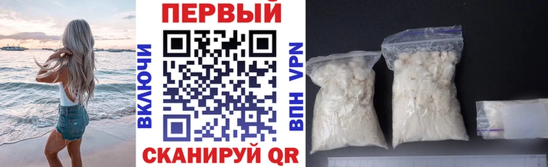 blacksprut   Губаха  Амфетамин Розовый  наркотики 
