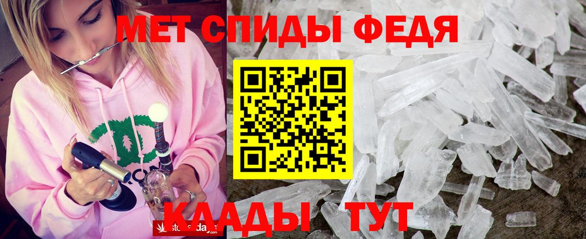Губаха  Амфетамин 98%  АМФ  Вход с VPN 