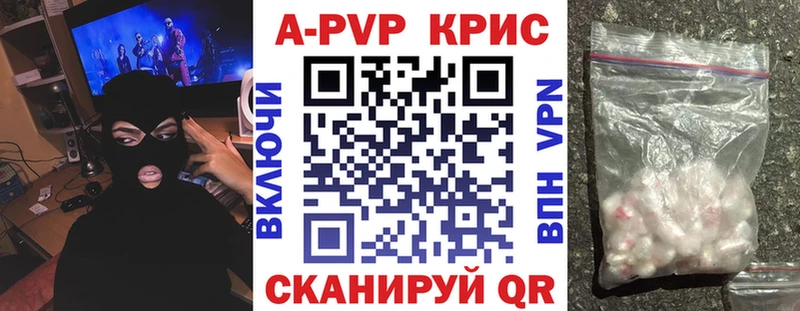 Alpha-PVP Crystall Губаха