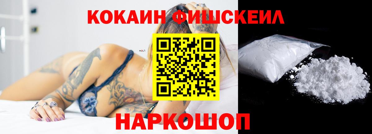 COCAIN Колумбийский Губаха