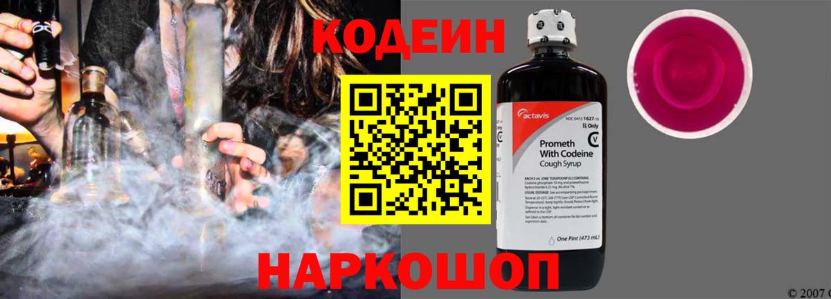 АМФЕТАМИН кристаллы  Экстази  Меф кристаллы  Губаха  A PVP СОЛЬ   Вход с VPN  Конопля 