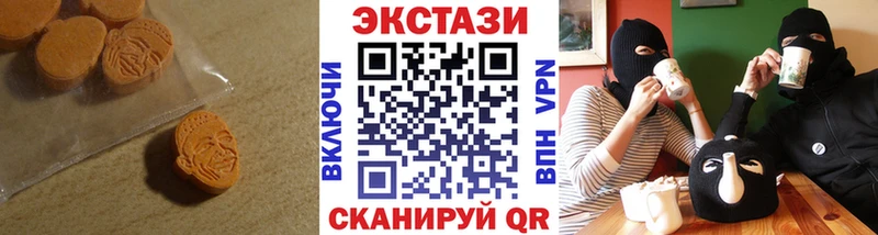 Ecstasy 300 mg  где купить наркоту  Губаха 