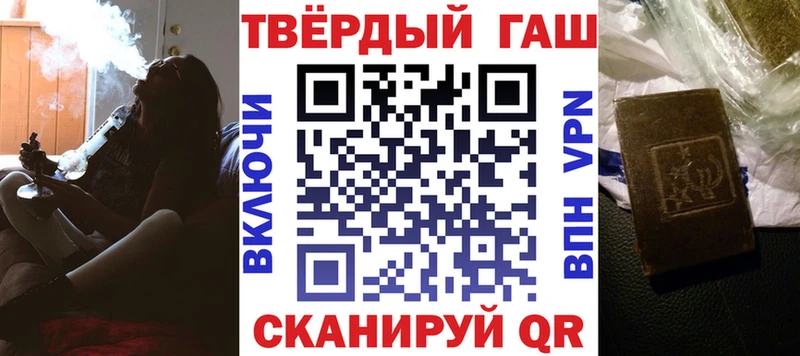 ГАШ индика сатива Губаха