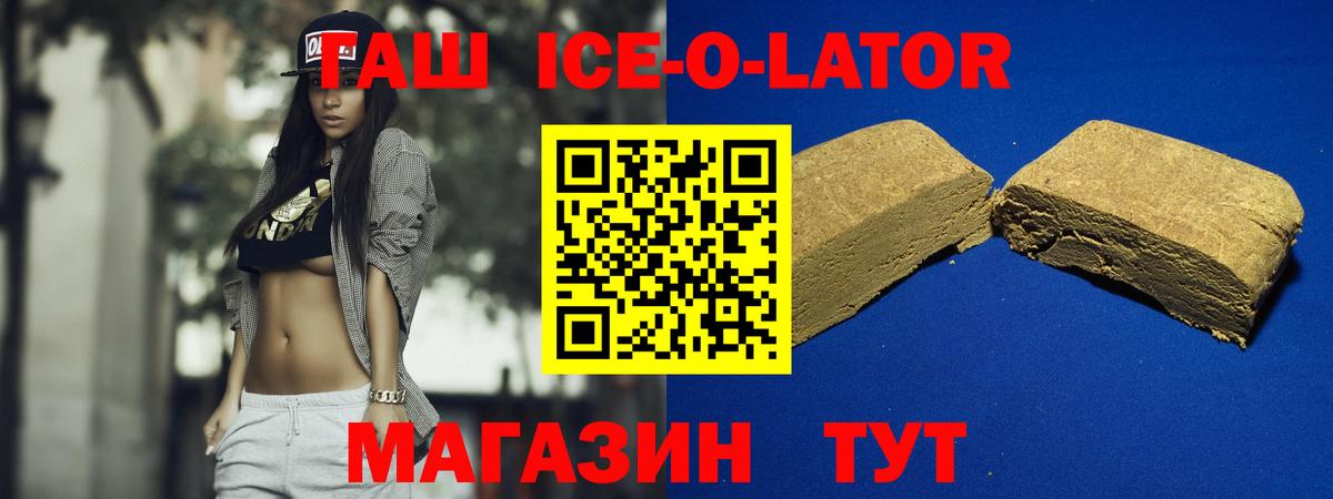 Гашиш гарик Губаха