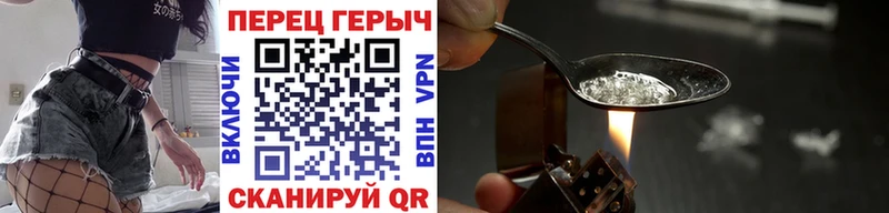 ГЕРОИН VHQ  Губаха 