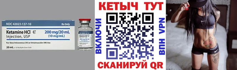хочу наркоту  Губаха  КЕТАМИН VHQ 