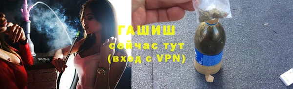 гашик Балабаново