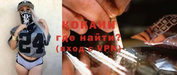 амф Заволжье
