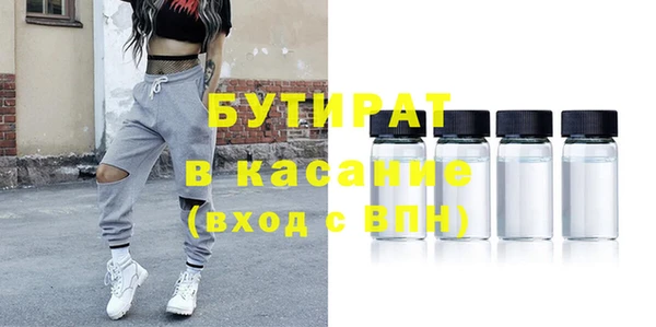 spice Заводоуковск