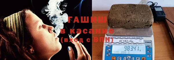 гашик Балабаново