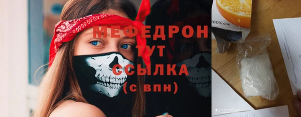 СК Балахна