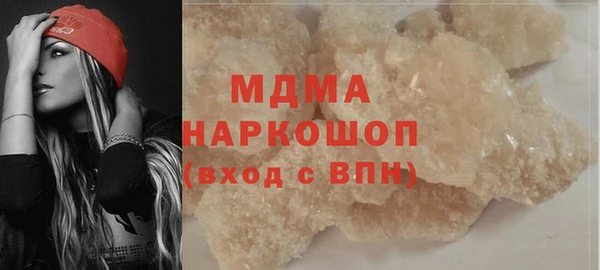 амф Заволжье