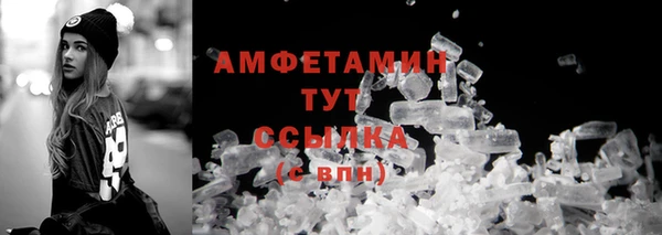 СК Балахна