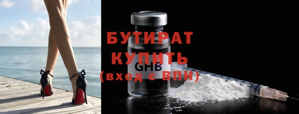 СК Балахна