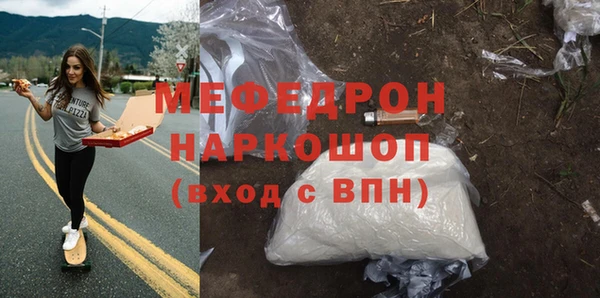 СК Балахна