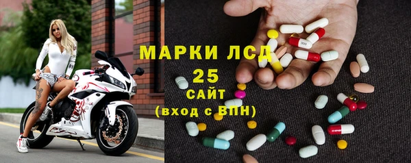 герыч Заволжск