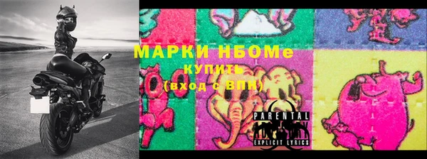 spice Заводоуковск