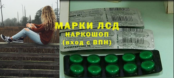 гашик Балабаново