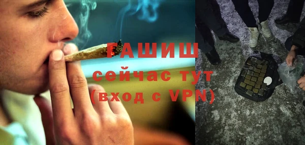 гашик Балабаново