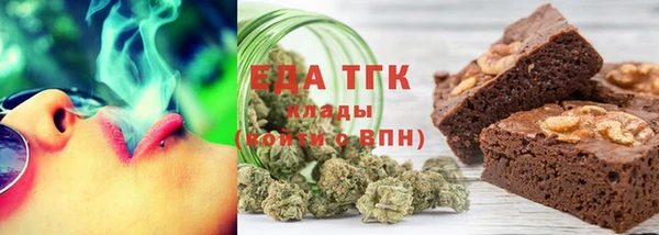 СК Балахна