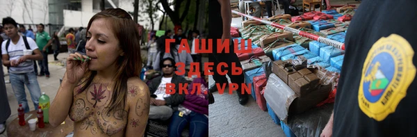 герыч Заволжск