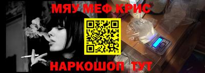 стафф Кунгур