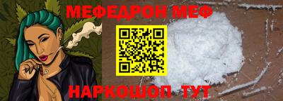бошки Сибай