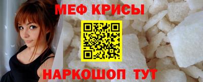 стафф Кунгур
