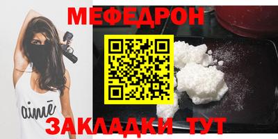 стаф Кумертау