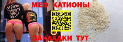 стафф Кунгур