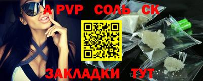 альфа пвп VHQ Кулебаки