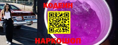 стафф Кунгур