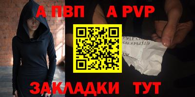 альфа пвп VHQ Кулебаки