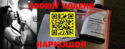 стафф Кунгур