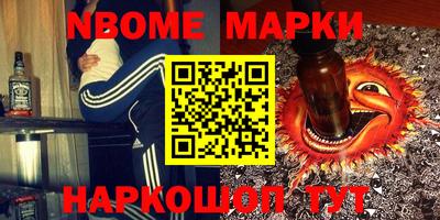 стаф Кумертау