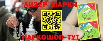 стафф Кунгур