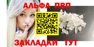 стаф Кумертау