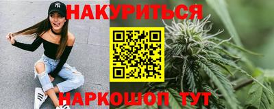стафф Кунгур