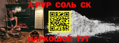 альфа пвп VHQ Кулебаки