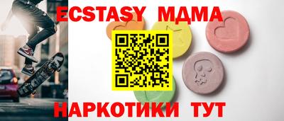 стафф Кунгур