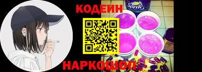 стафф Кунгур