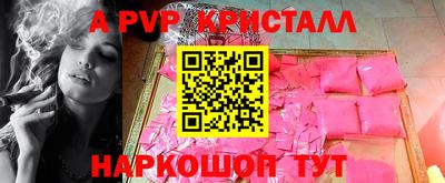 альфа пвп VHQ Кулебаки