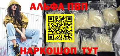 стаф Кумертау