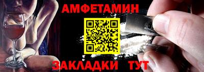 стафф Кунгур