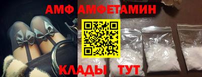 стафф Кунгур