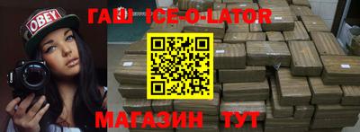стафф Кунгур