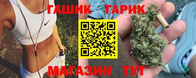 стафф Кунгур