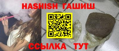 стафф Кунгур