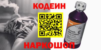 стафф Кунгур