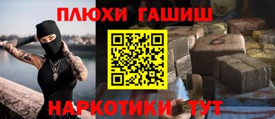 стафф Кунгур